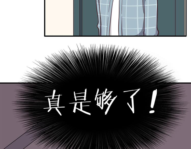 合法同居韩漫全集-第76话 压倒她了无删减无遮挡章节图片 