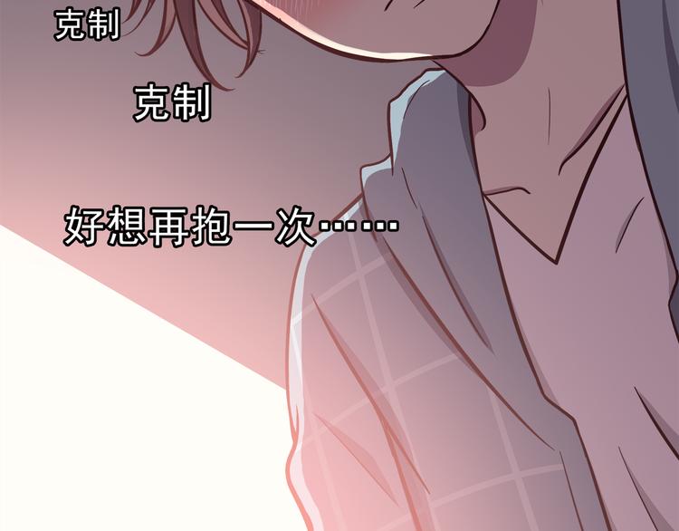 合法同居韩漫全集-第76话 压倒她了无删减无遮挡章节图片 