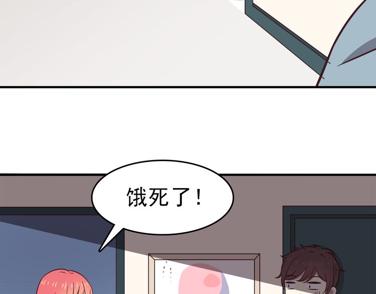合法同居韩漫全集-第76话 压倒她了无删减无遮挡章节图片 