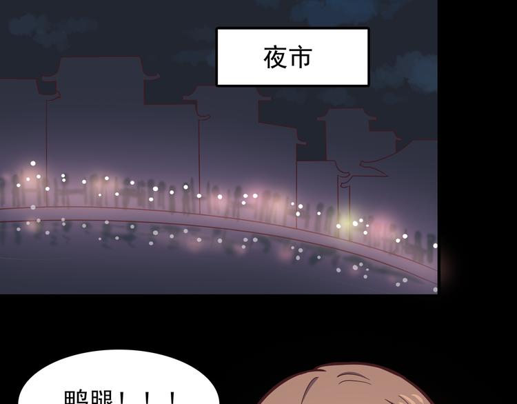 合法同居韩漫全集-第76话 压倒她了无删减无遮挡章节图片 