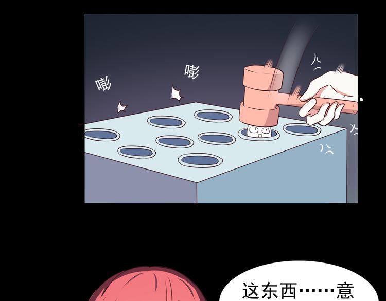 合法同居韩漫全集-第76话 压倒她了无删减无遮挡章节图片 