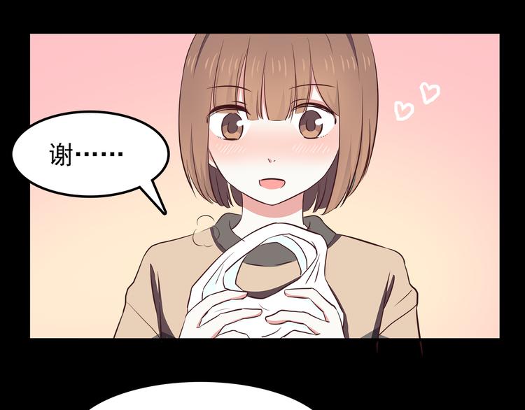 合法同居韩漫全集-第76话 压倒她了无删减无遮挡章节图片 