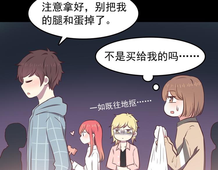 合法同居韩漫全集-第76话 压倒她了无删减无遮挡章节图片 