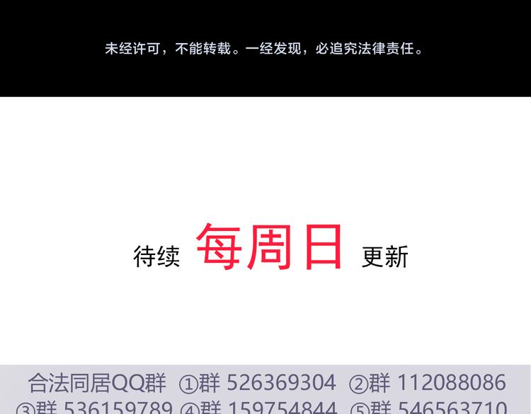 合法同居韩漫全集-第76话 压倒她了无删减无遮挡章节图片 