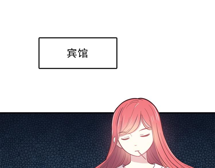 合法同居韩漫全集-第77话 未曾想过的问题无删减无遮挡章节图片 