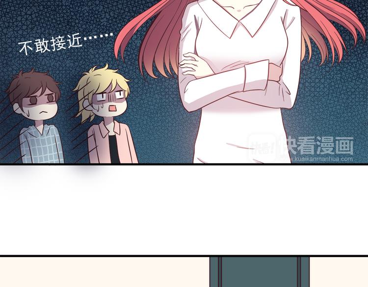 合法同居韩漫全集-第77话 未曾想过的问题无删减无遮挡章节图片 