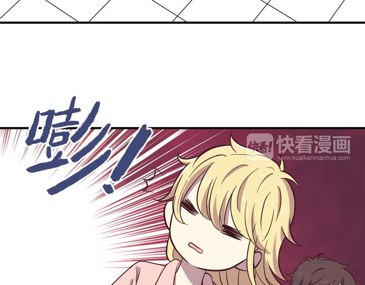 合法同居韩漫全集-第77话 未曾想过的问题无删减无遮挡章节图片 