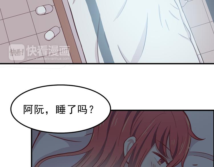 合法同居韩漫全集-第77话 未曾想过的问题无删减无遮挡章节图片 