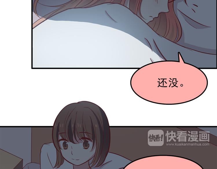 合法同居韩漫全集-第77话 未曾想过的问题无删减无遮挡章节图片 