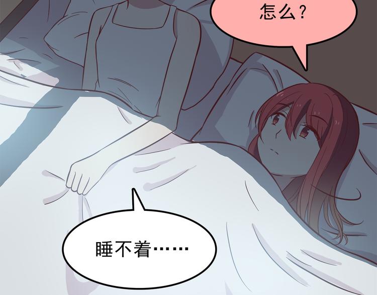 合法同居韩漫全集-第77话 未曾想过的问题无删减无遮挡章节图片 