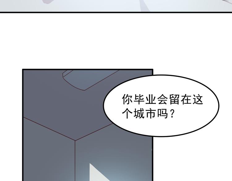 合法同居韩漫全集-第77话 未曾想过的问题无删减无遮挡章节图片 