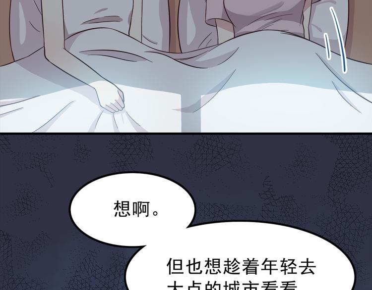 合法同居韩漫全集-第77话 未曾想过的问题无删减无遮挡章节图片 