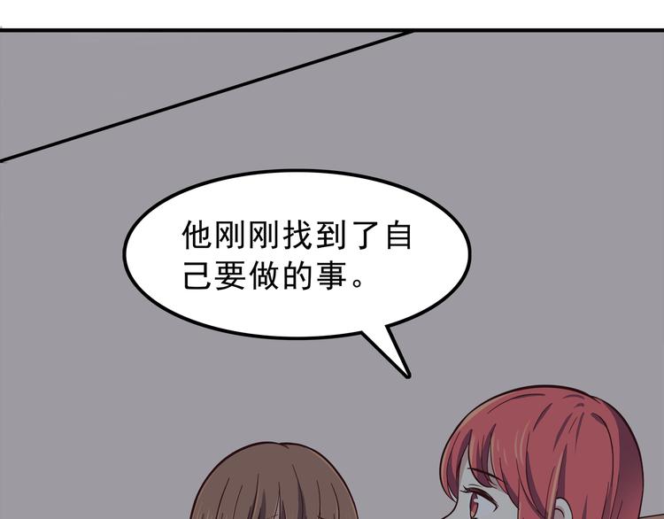 合法同居韩漫全集-第77话 未曾想过的问题无删减无遮挡章节图片 