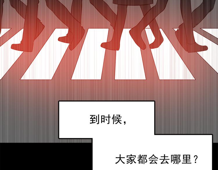 合法同居韩漫全集-第77话 未曾想过的问题无删减无遮挡章节图片 