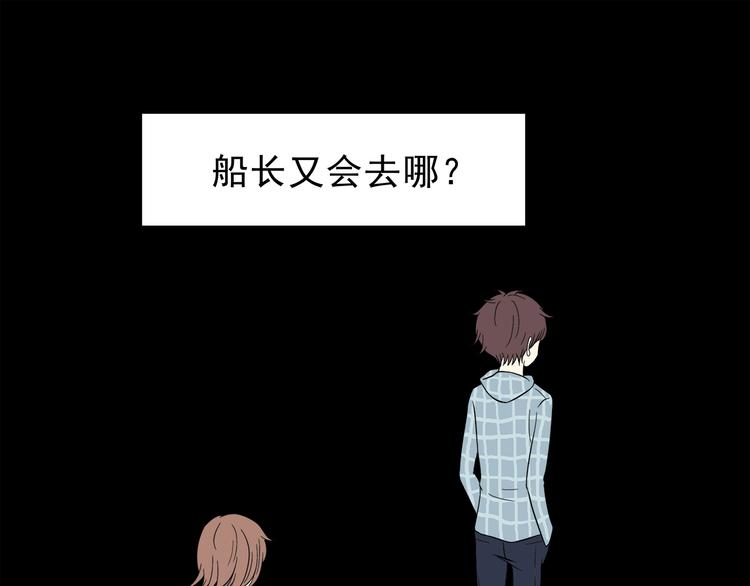 合法同居韩漫全集-第77话 未曾想过的问题无删减无遮挡章节图片 