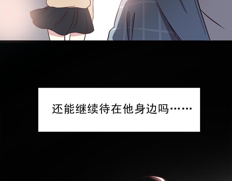 合法同居韩漫全集-第77话 未曾想过的问题无删减无遮挡章节图片 