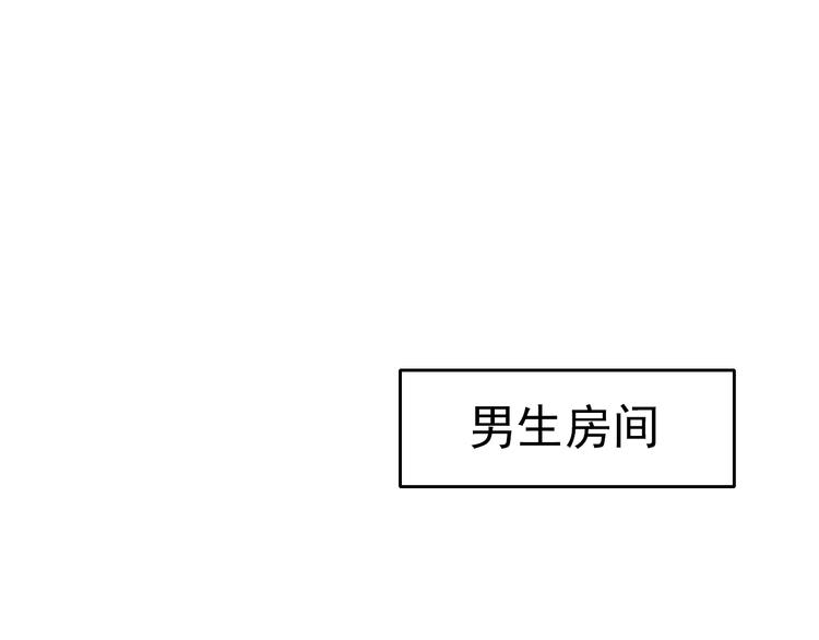 合法同居韩漫全集-第77话 未曾想过的问题无删减无遮挡章节图片 