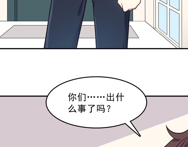 合法同居韩漫全集-第77话 未曾想过的问题无删减无遮挡章节图片 