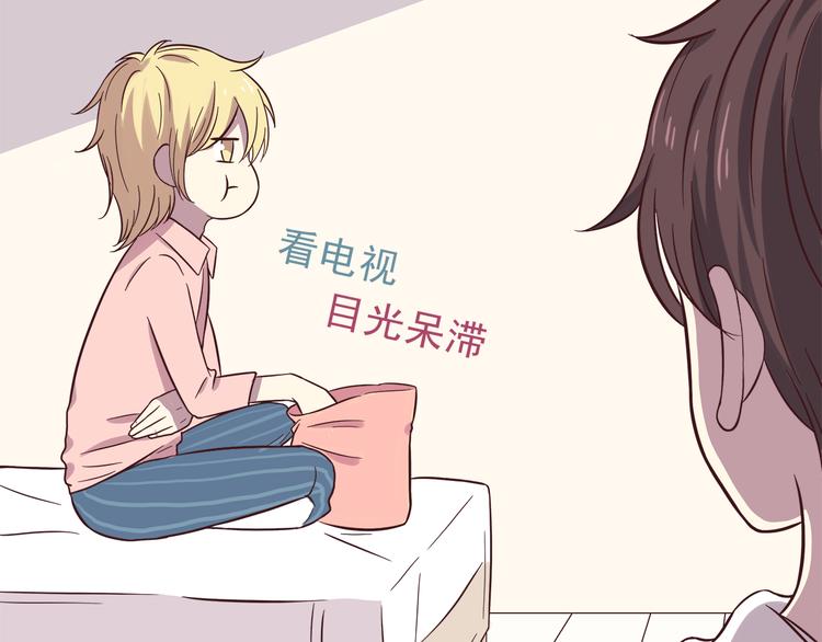 合法同居韩漫全集-第77话 未曾想过的问题无删减无遮挡章节图片 