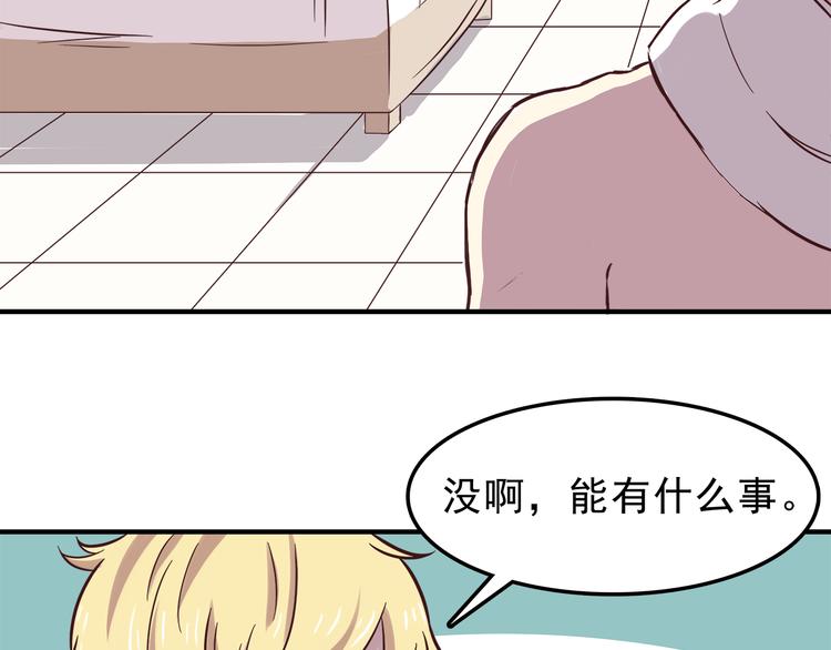 合法同居韩漫全集-第77话 未曾想过的问题无删减无遮挡章节图片 