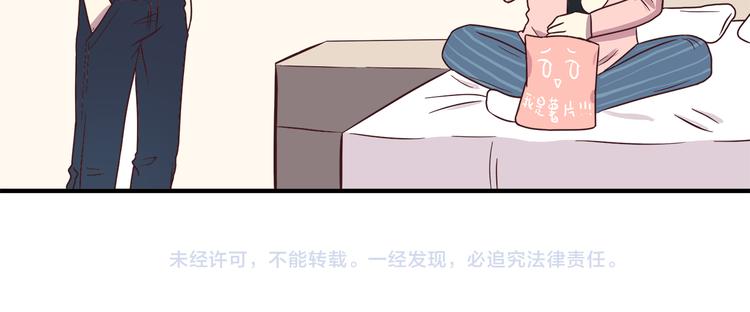 合法同居韩漫全集-第77话 未曾想过的问题无删减无遮挡章节图片 