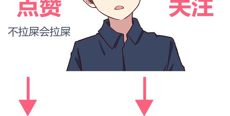 合法同居韩漫全集-第77话 未曾想过的问题无删减无遮挡章节图片 