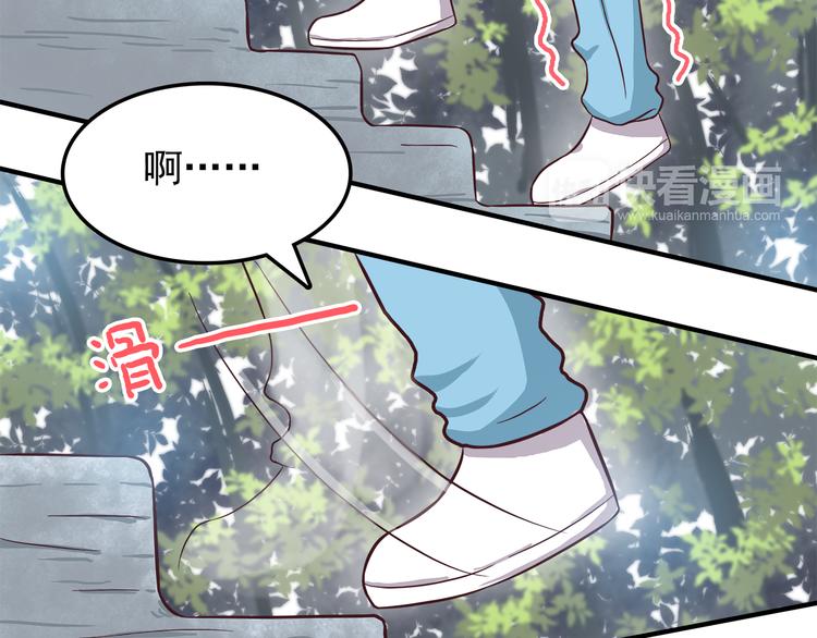 合法同居韩漫全集-第78话 你有姨妈巾吗？无删减无遮挡章节图片 