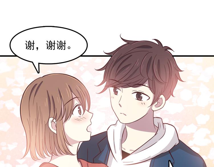 合法同居韩漫全集-第78话 你有姨妈巾吗？无删减无遮挡章节图片 