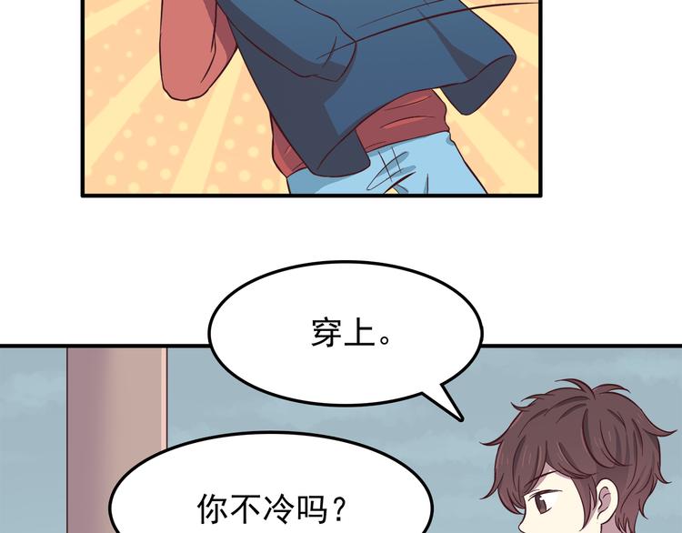 合法同居韩漫全集-第78话 你有姨妈巾吗？无删减无遮挡章节图片 