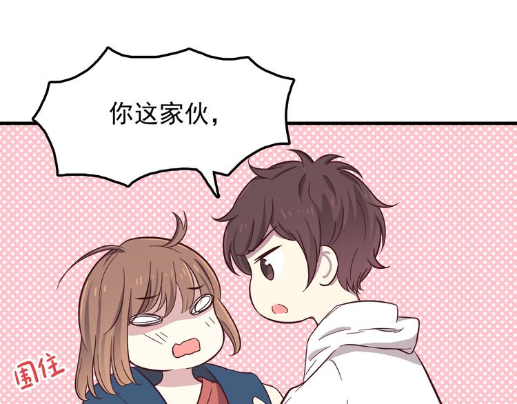 合法同居韩漫全集-第78话 你有姨妈巾吗？无删减无遮挡章节图片 