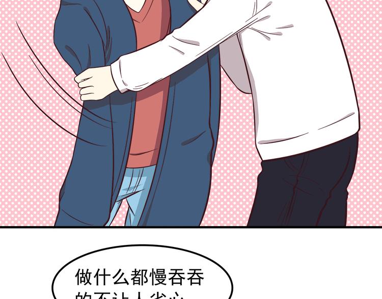 合法同居韩漫全集-第78话 你有姨妈巾吗？无删减无遮挡章节图片 