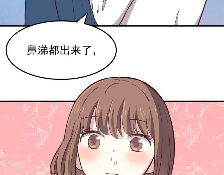 合法同居韩漫全集-第78话 你有姨妈巾吗？无删减无遮挡章节图片 