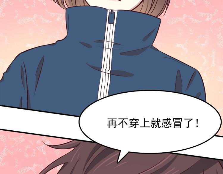 合法同居韩漫全集-第78话 你有姨妈巾吗？无删减无遮挡章节图片 