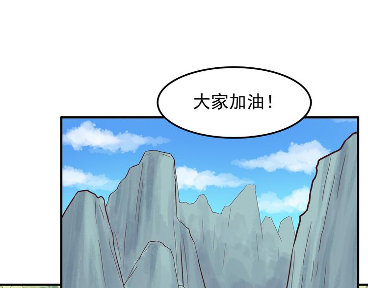 合法同居韩漫全集-第78话 你有姨妈巾吗？无删减无遮挡章节图片 