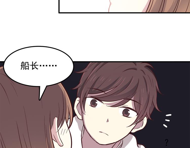 合法同居韩漫全集-第78话 你有姨妈巾吗？无删减无遮挡章节图片 