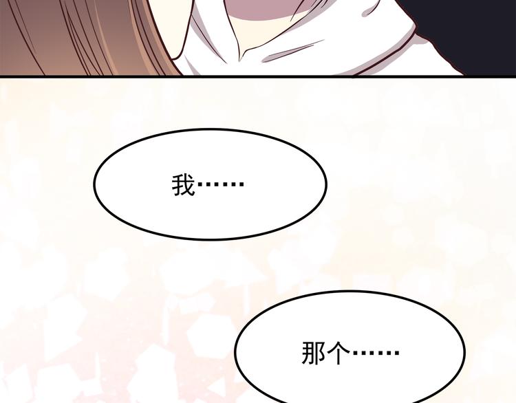 合法同居韩漫全集-第78话 你有姨妈巾吗？无删减无遮挡章节图片 