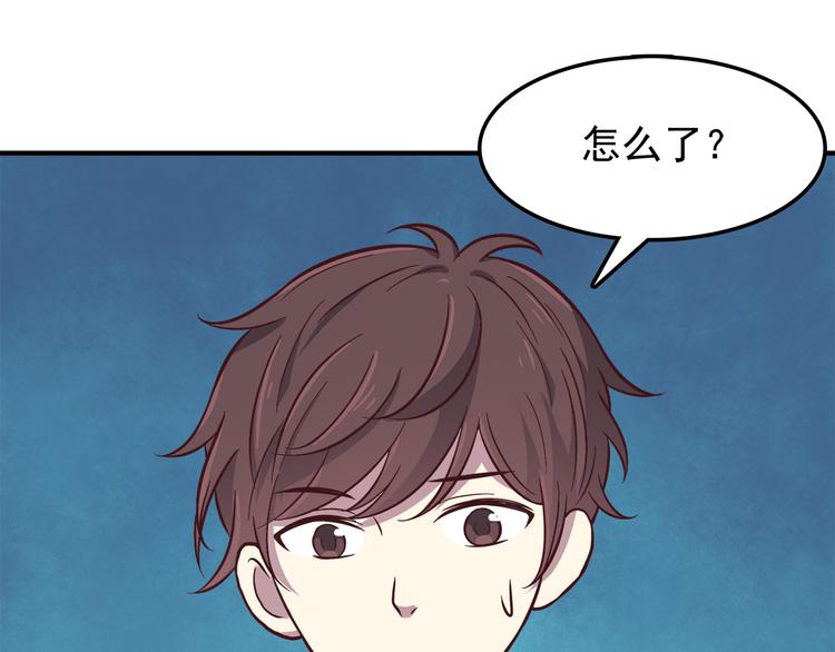 合法同居韩漫全集-第78话 你有姨妈巾吗？无删减无遮挡章节图片 