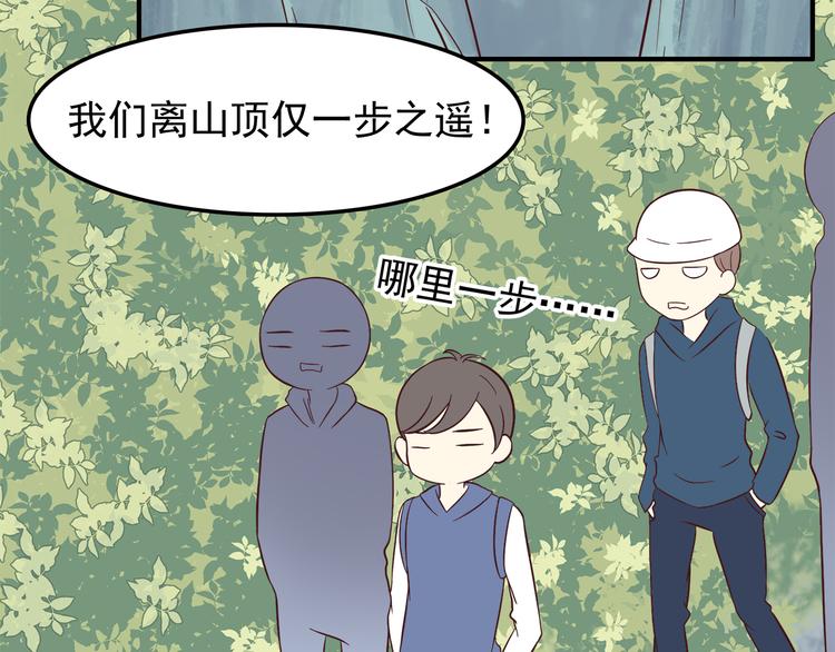 合法同居韩漫全集-第78话 你有姨妈巾吗？无删减无遮挡章节图片 