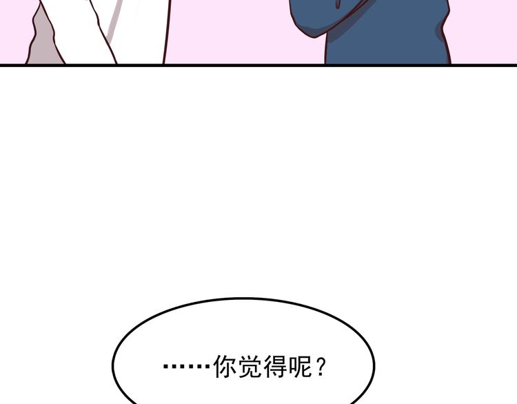 合法同居韩漫全集-第78话 你有姨妈巾吗？无删减无遮挡章节图片 