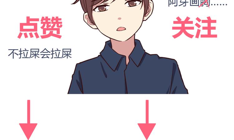 合法同居韩漫全集-第78话 你有姨妈巾吗？无删减无遮挡章节图片 