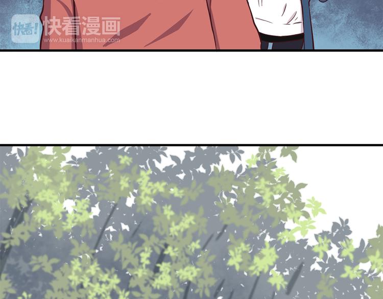 合法同居韩漫全集-第78话 你有姨妈巾吗？无删减无遮挡章节图片 