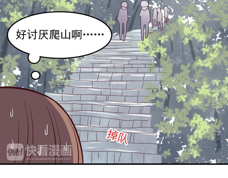 合法同居韩漫全集-第78话 你有姨妈巾吗？无删减无遮挡章节图片 
