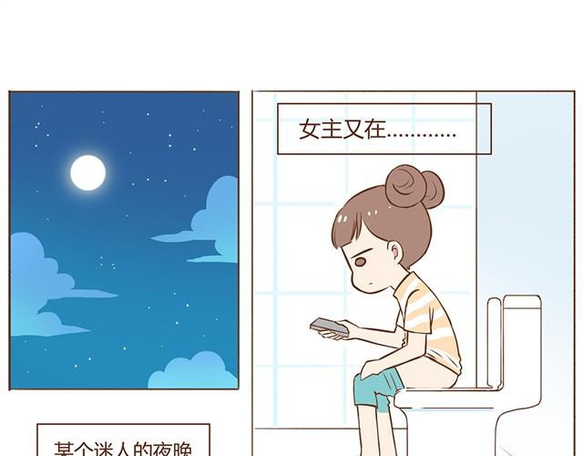 合法同居韩漫全集-第7话 你扎到我了！无删减无遮挡章节图片 