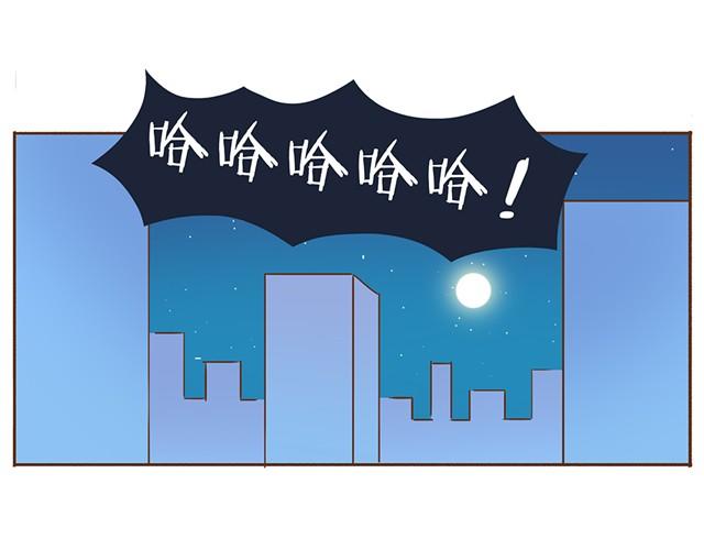 合法同居韩漫全集-第7话 你扎到我了！无删减无遮挡章节图片 