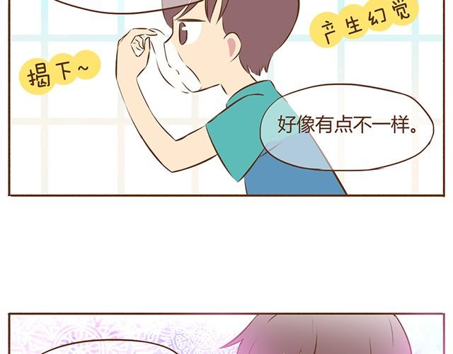 合法同居韩漫全集-第7话 你扎到我了！无删减无遮挡章节图片 