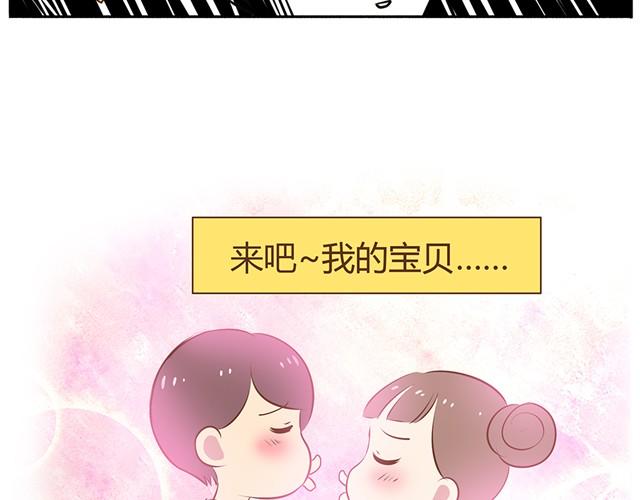 合法同居韩漫全集-第7话 你扎到我了！无删减无遮挡章节图片 