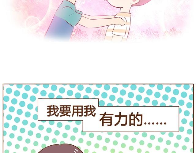 合法同居韩漫全集-第7话 你扎到我了！无删减无遮挡章节图片 