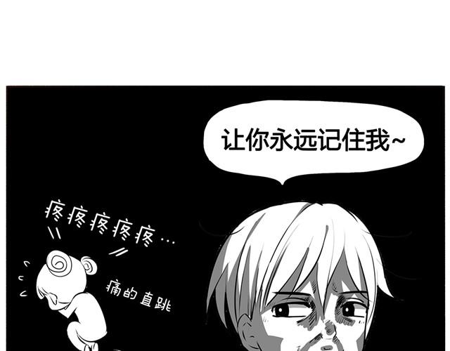 合法同居韩漫全集-第7话 你扎到我了！无删减无遮挡章节图片 