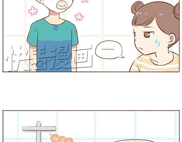 合法同居韩漫全集-第7话 你扎到我了！无删减无遮挡章节图片 