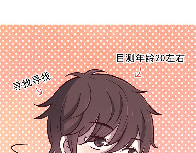 合法同居韩漫全集-第79话 尴尬瞬间无删减无遮挡章节图片 